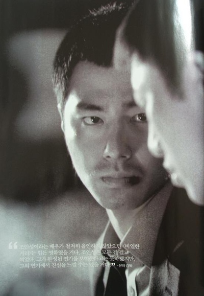 卑劣的街头剧照的剧照