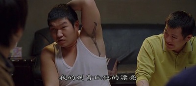 卑劣的街头剧照的剧照