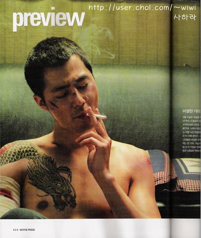 卑劣的街头剧照的剧照