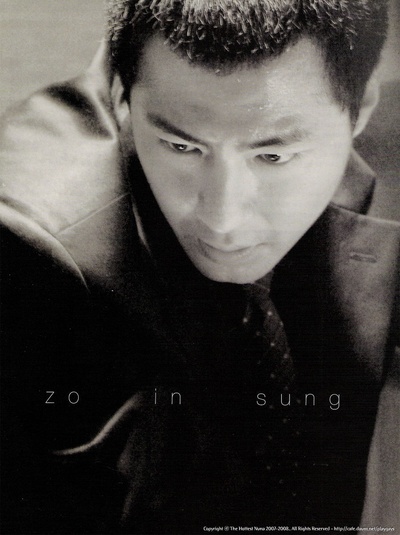 卑劣的街头剧照的剧照