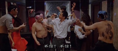 卑劣的街头剧照的剧照