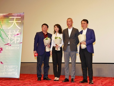 天梯：蔡国强的艺术剧照的剧照