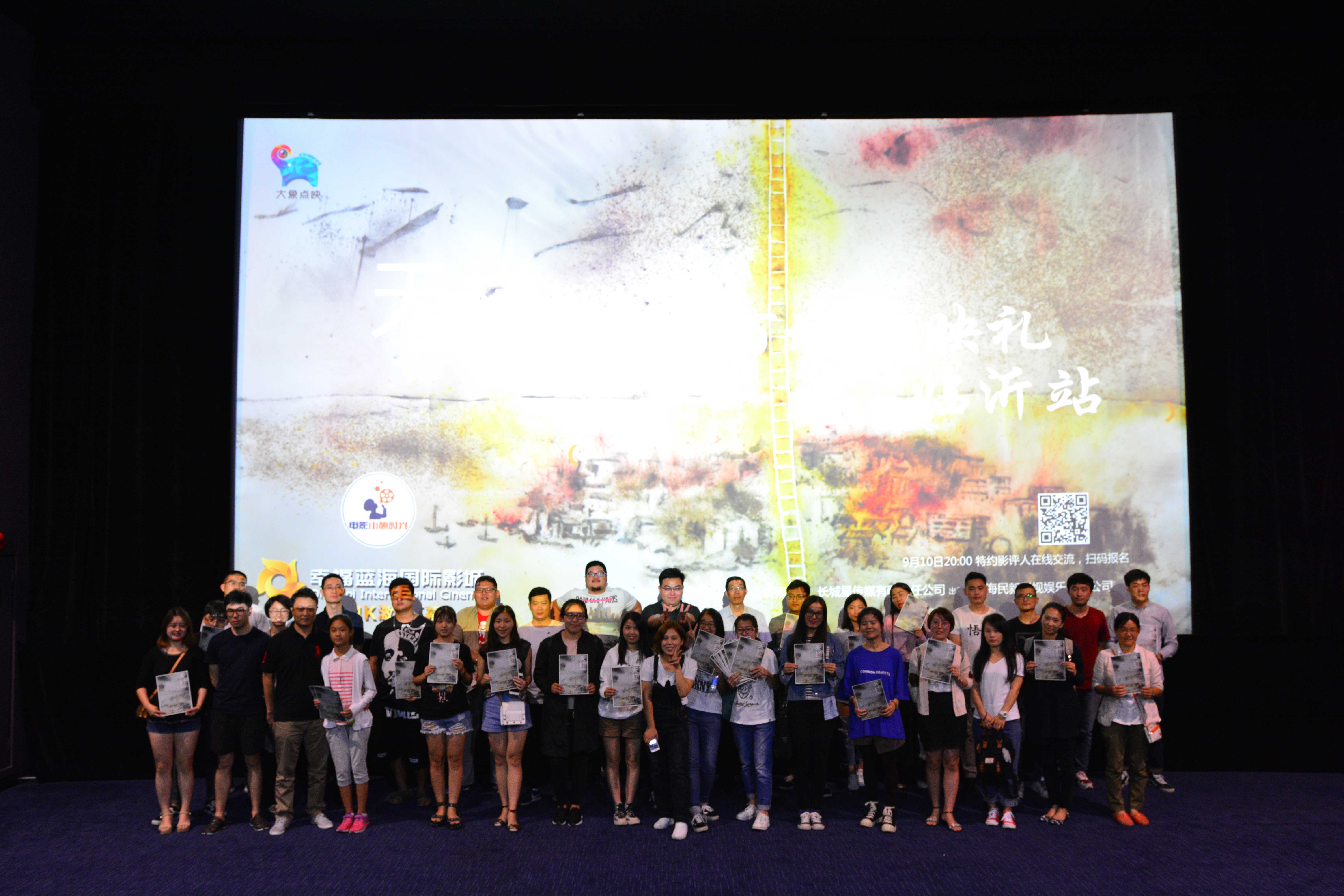 天梯：蔡国强的艺术剧照的剧照