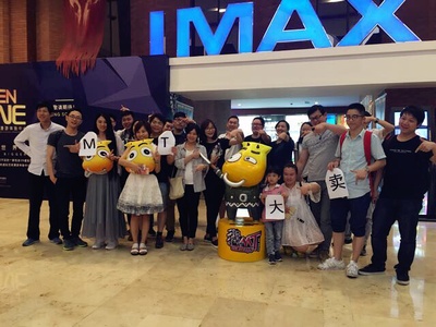 我叫MT之山口山战记剧照的剧照