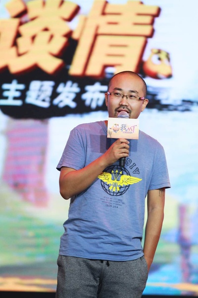 我叫MT之山口山战记剧照的剧照