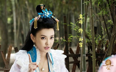 济公之人皇鼎剧照的剧照