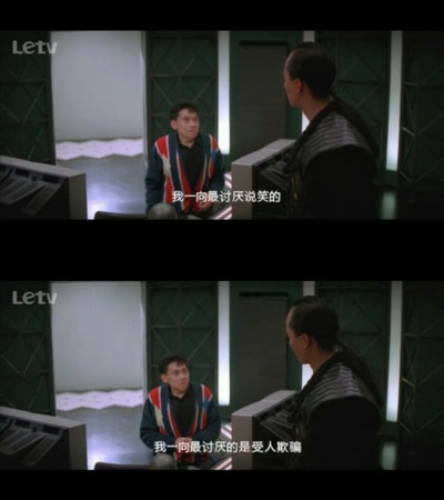 卫斯理传奇剧照的剧照