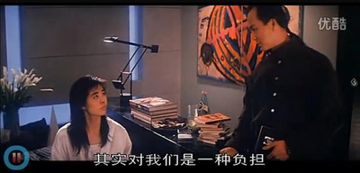 卫斯理传奇剧照的剧照