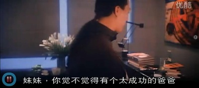 卫斯理传奇剧照的剧照