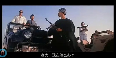 卫斯理传奇剧照的剧照