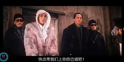 卫斯理传奇剧照的剧照