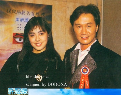 卫斯理传奇剧照的剧照