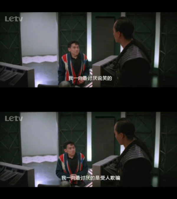 卫斯理传奇剧照的剧照