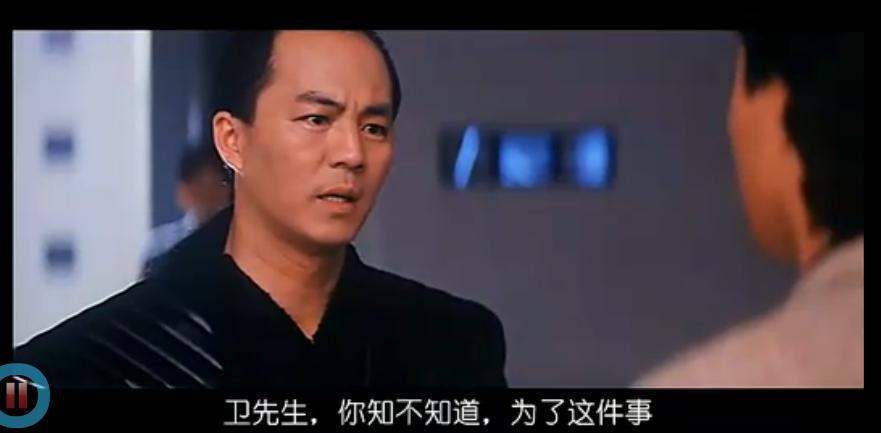 卫斯理传奇剧照的剧照