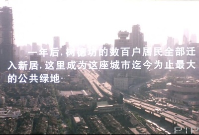 家在树德坊剧照的剧照