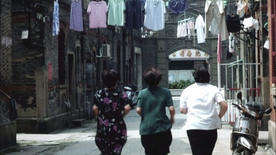 家在树德坊剧照的剧照