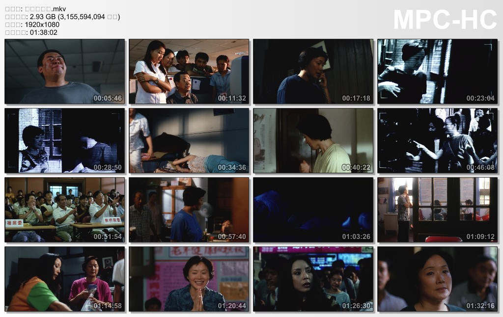 家在树德坊剧照的剧照