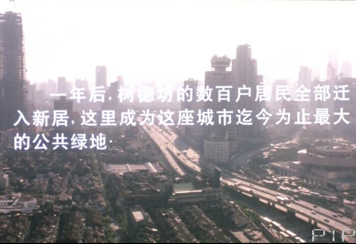 家在树德坊剧照的剧照