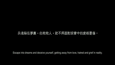 李碧华鬼魅系列：奇幻夜剧照的剧照