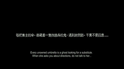 李碧华鬼魅系列：奇幻夜剧照的剧照