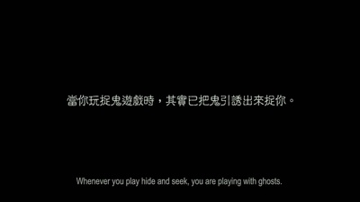 李碧华鬼魅系列：奇幻夜剧照的剧照