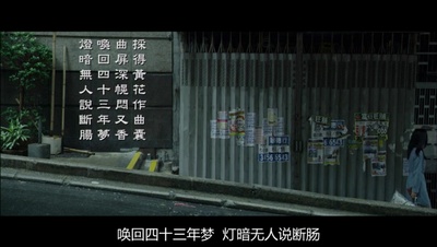 李碧华鬼魅系列：奇幻夜剧照的剧照