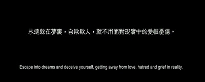 李碧华鬼魅系列：奇幻夜剧照的剧照