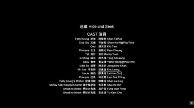 李碧华鬼魅系列：奇幻夜剧照的剧照