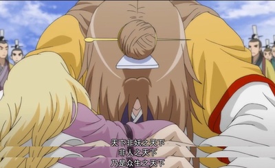 狐妖小红娘剧场版：王权富贵剧照的剧照