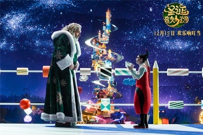 圣诞奇妙公司剧照的剧照