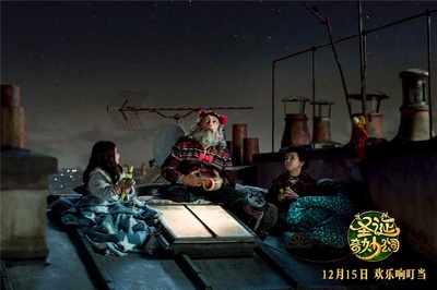 圣诞奇妙公司剧照的剧照