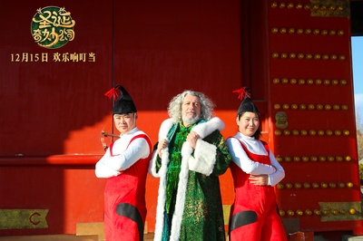 圣诞奇妙公司剧照的剧照