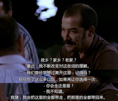 我的父亲，我的儿子剧照的剧照