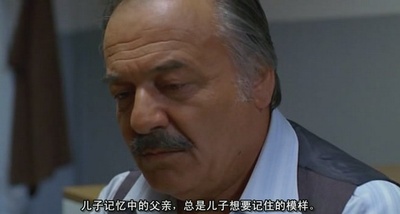 我的父亲，我的儿子剧照的剧照