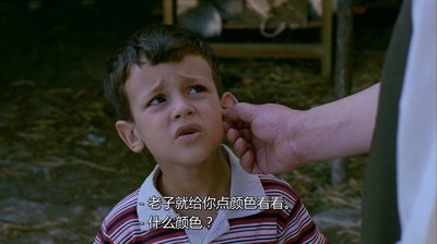 我的父亲，我的儿子剧照的剧照