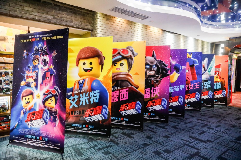 乐高大电影2剧照的剧照