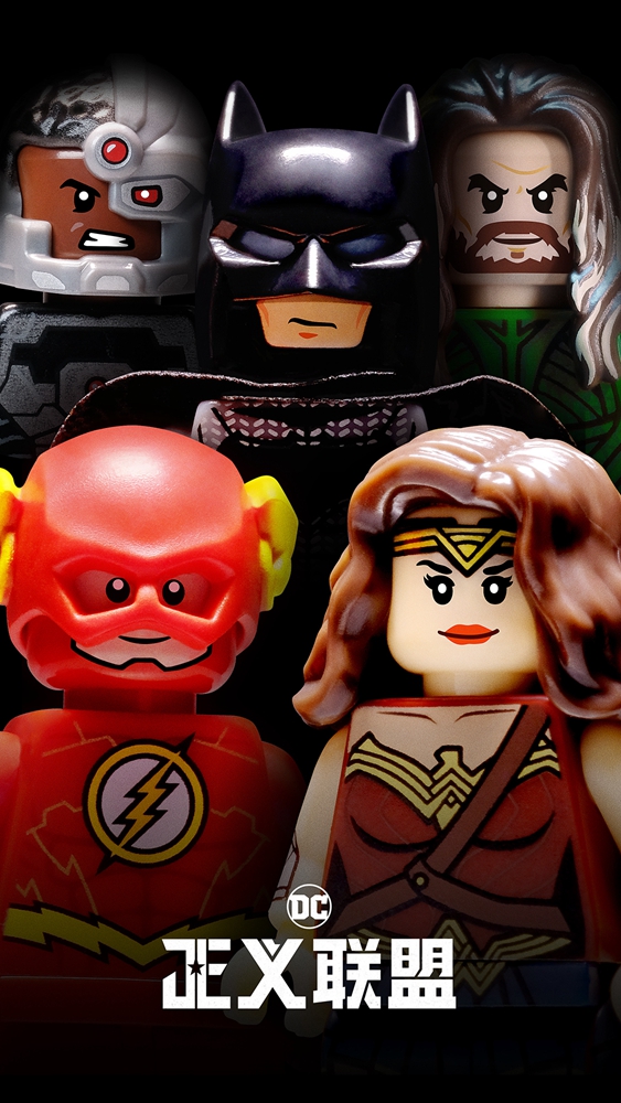 乐高大电影2剧照的剧照