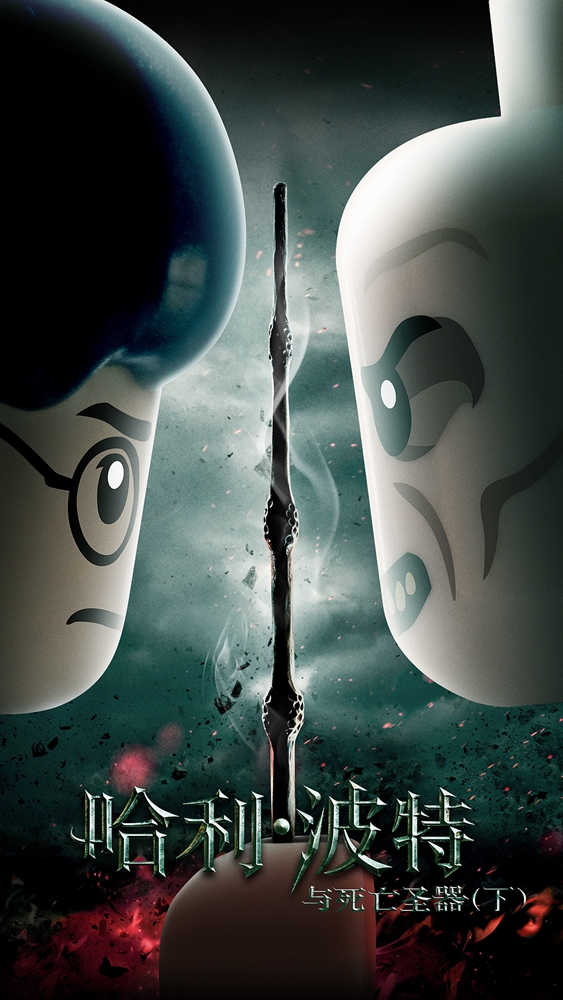 乐高大电影2剧照的剧照