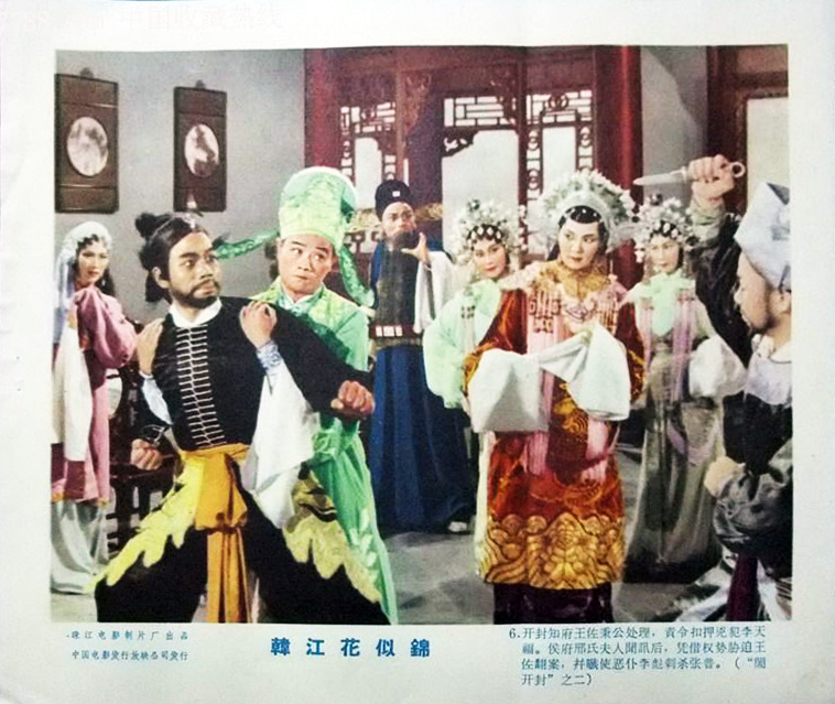 韩江花似锦剧照的剧照