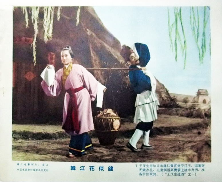 韩江花似锦剧照的剧照