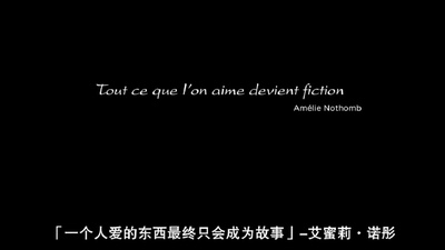 东京婚约剧照的剧照