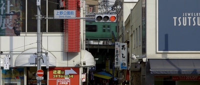 东京婚约剧照的剧照