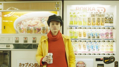 东京婚约剧照的剧照