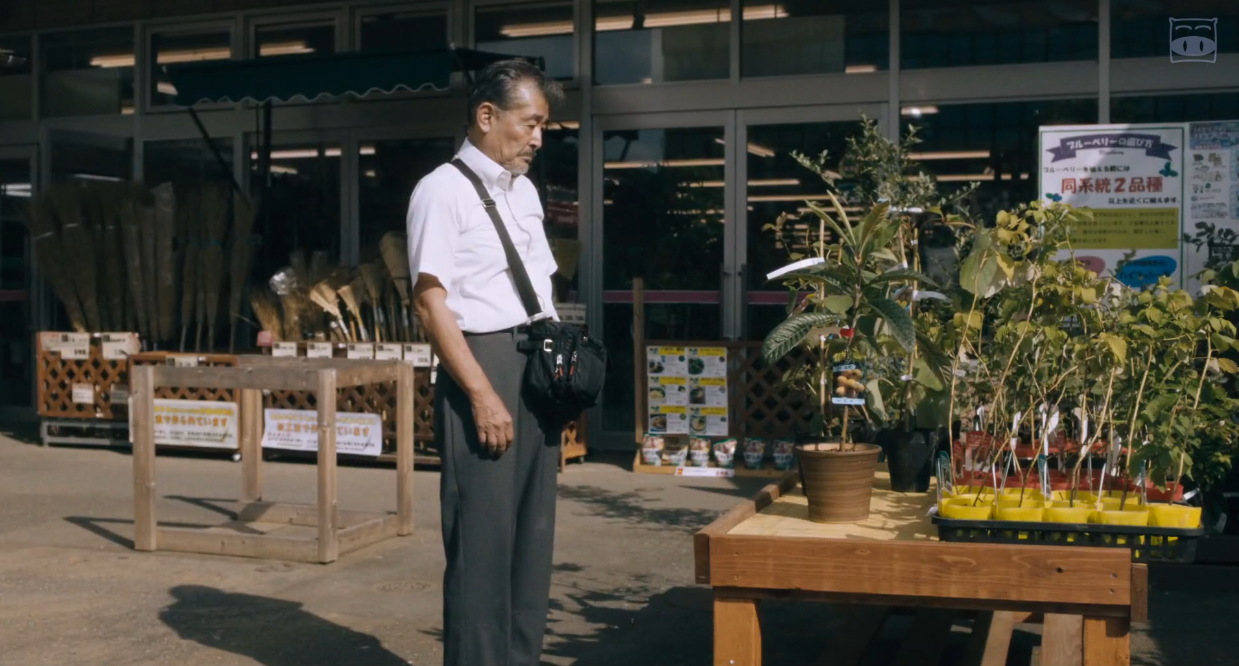 父亲与伊藤先生剧照的剧照