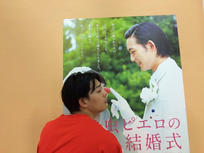 爱哭鬼皮埃罗的婚礼剧照的剧照