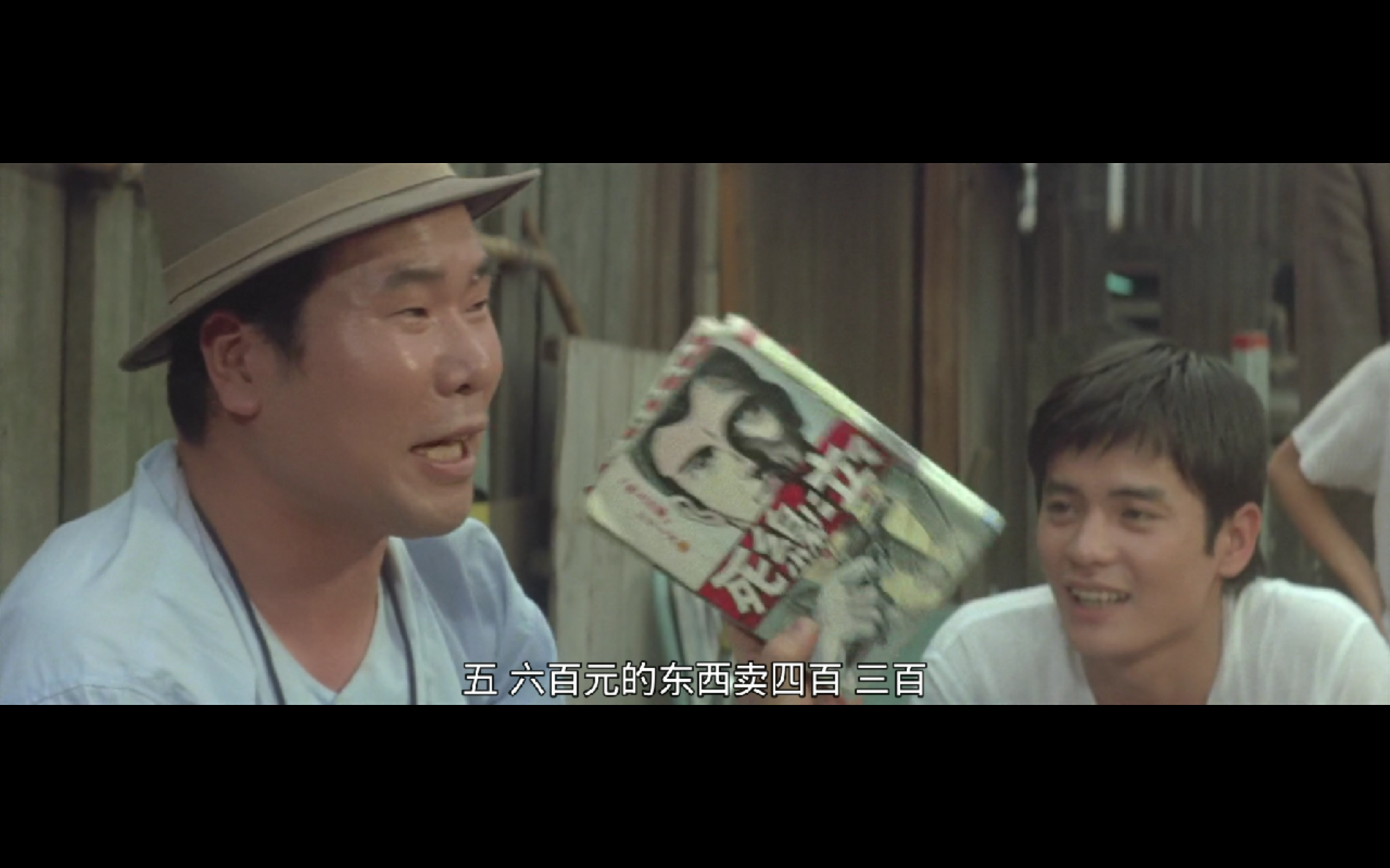 寅次郎的故事1剧照的剧照