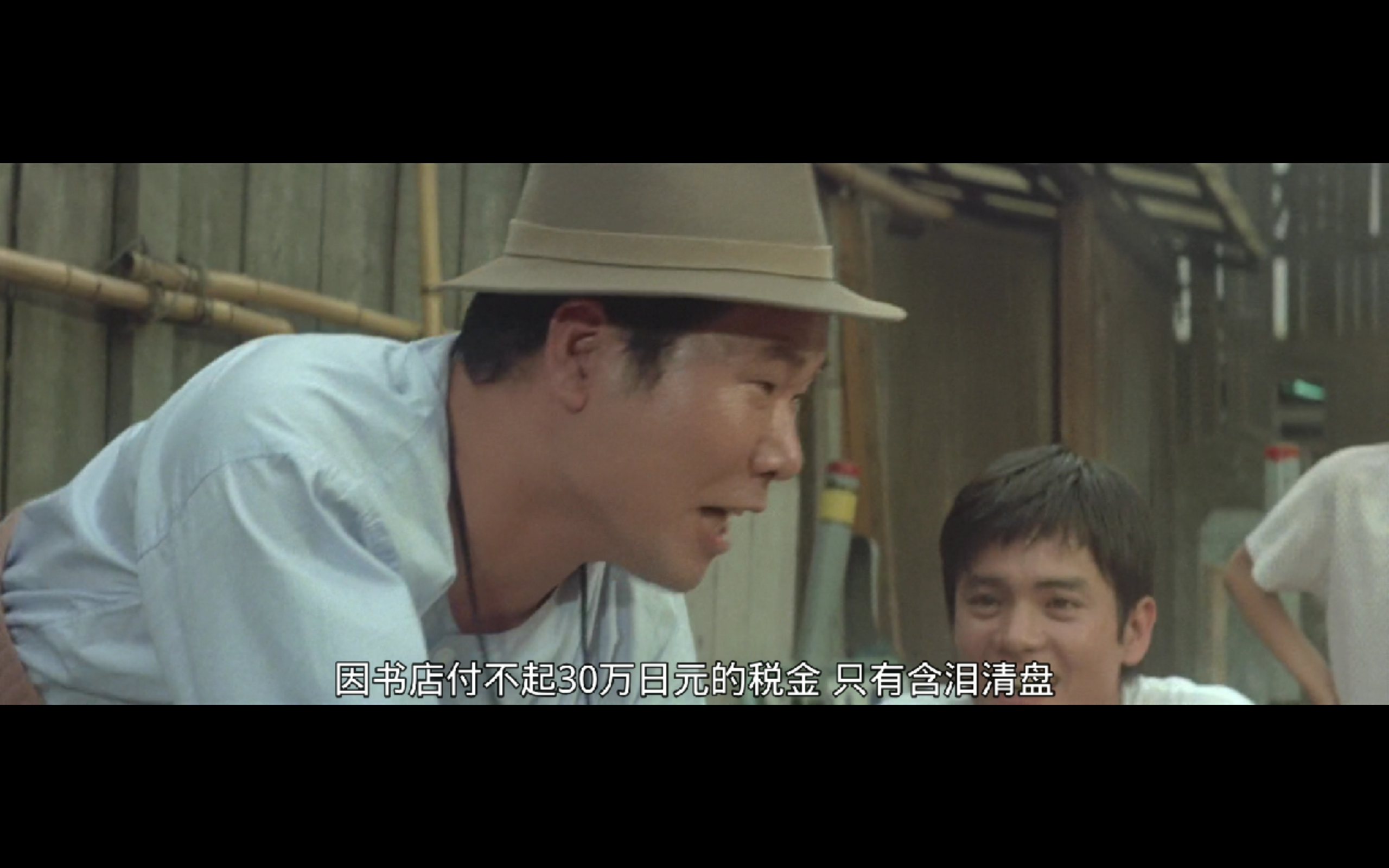 寅次郎的故事1剧照的剧照