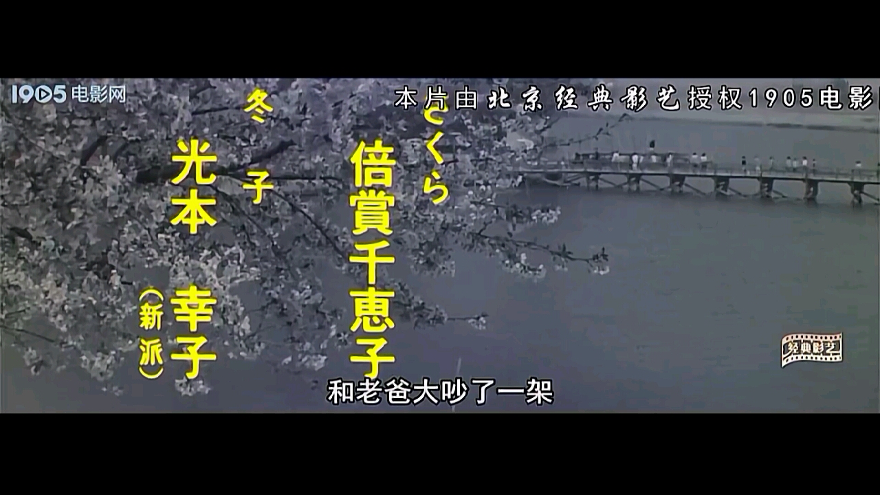 寅次郎的故事1剧照的剧照