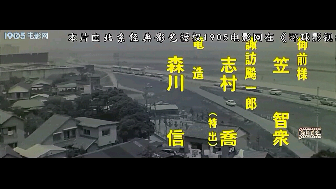 寅次郎的故事1剧照的剧照