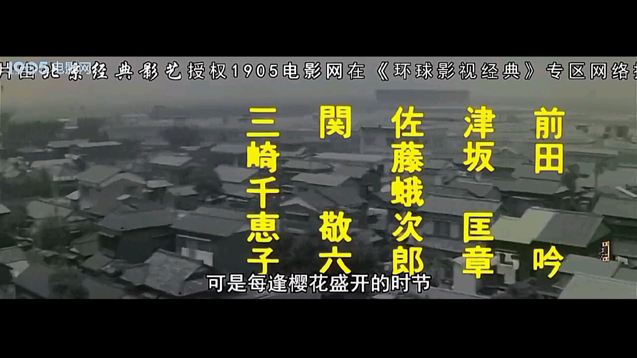 寅次郎的故事1剧照的剧照